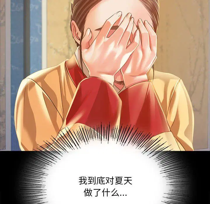 第38話