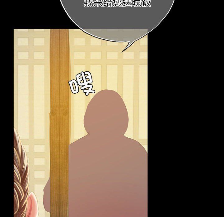 第38話