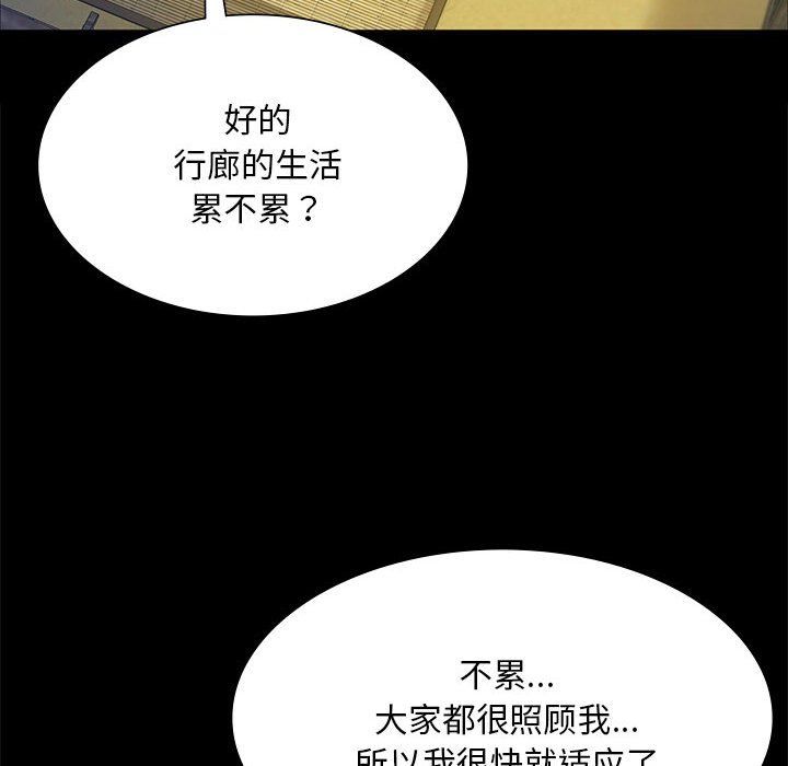 第38話
