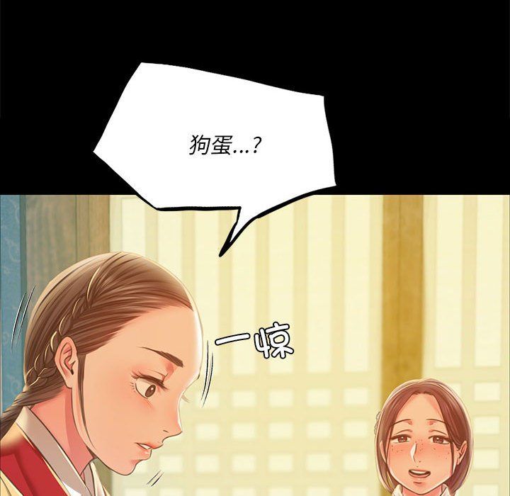 第38話