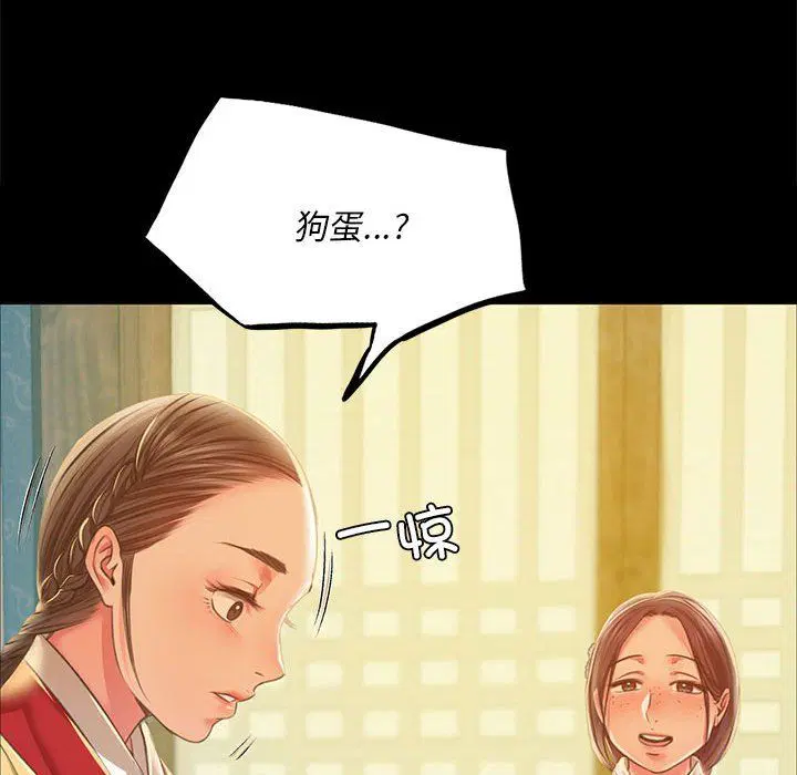 第38話