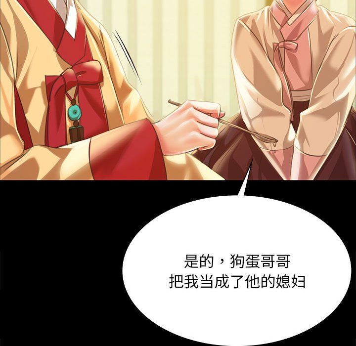 第38話