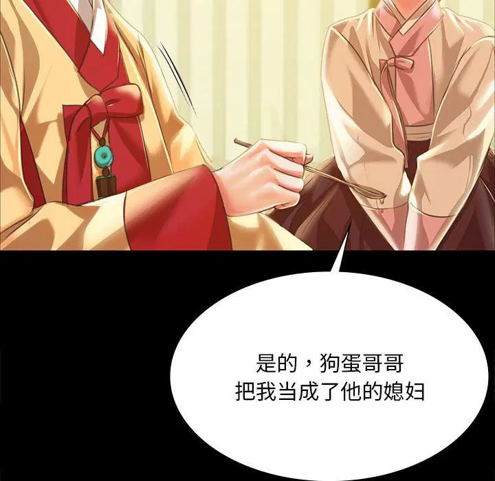 第38話