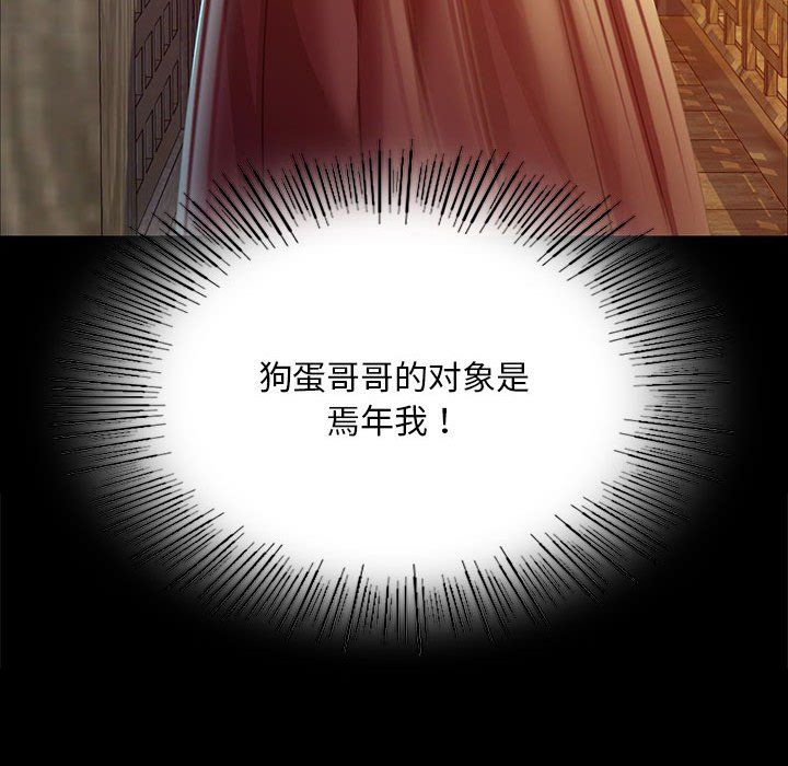 第38話