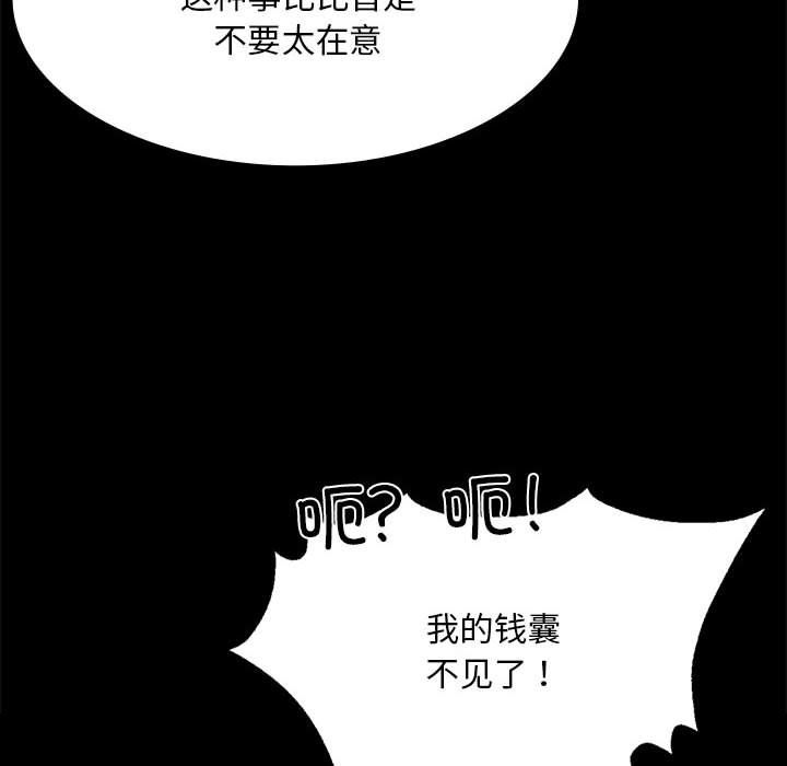 第38話