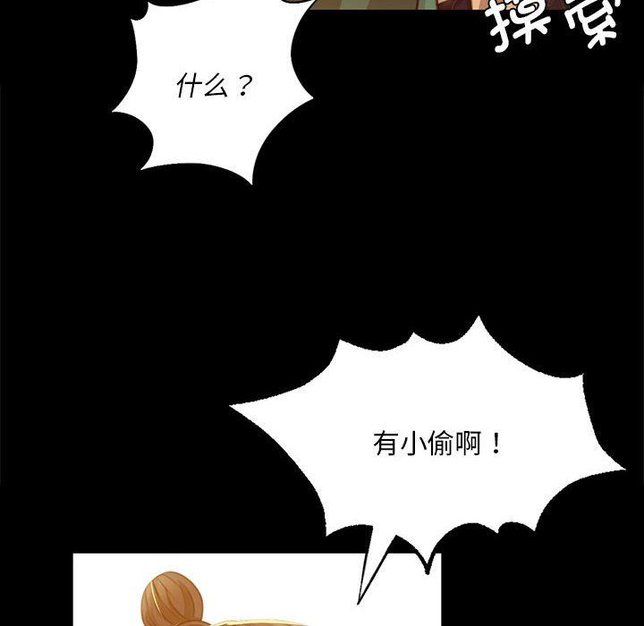 第38話