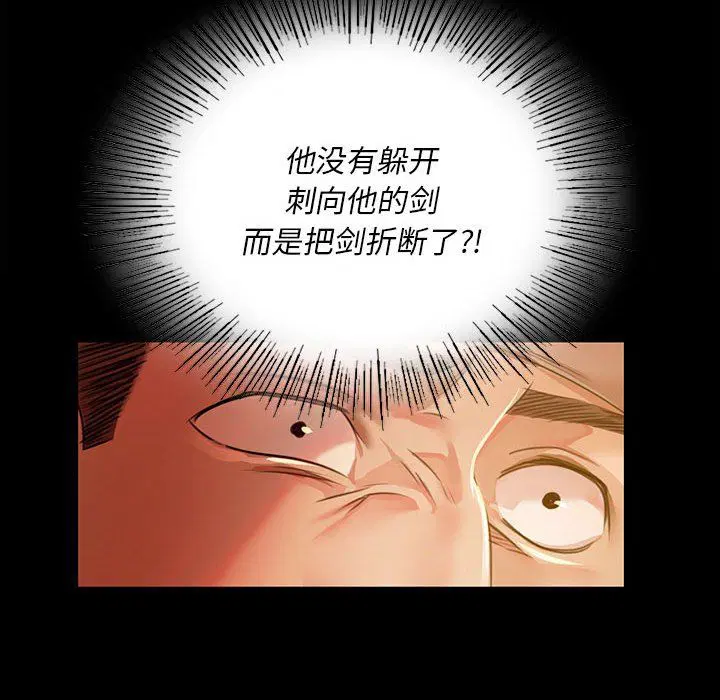 第39話