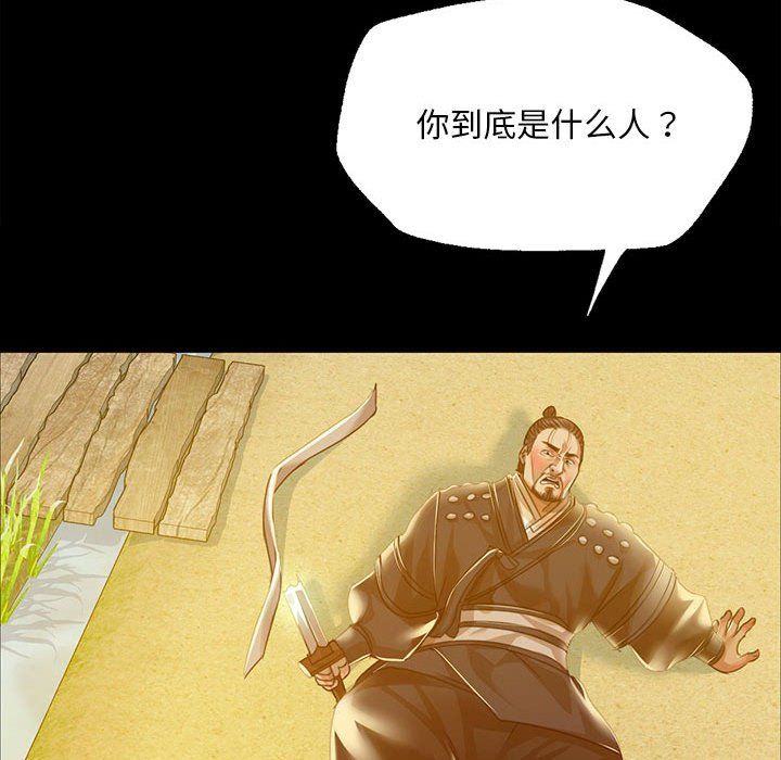 第39話