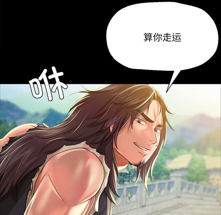 第39話