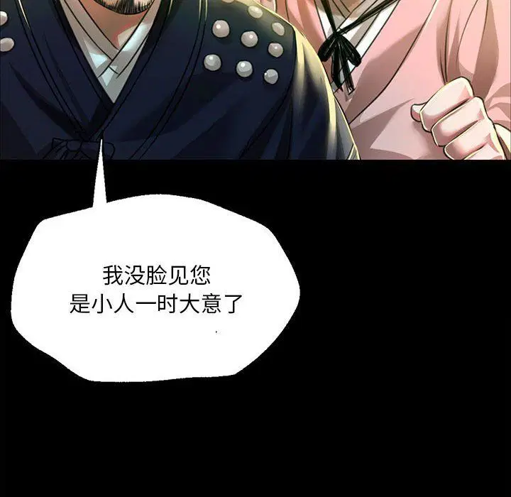 第39話