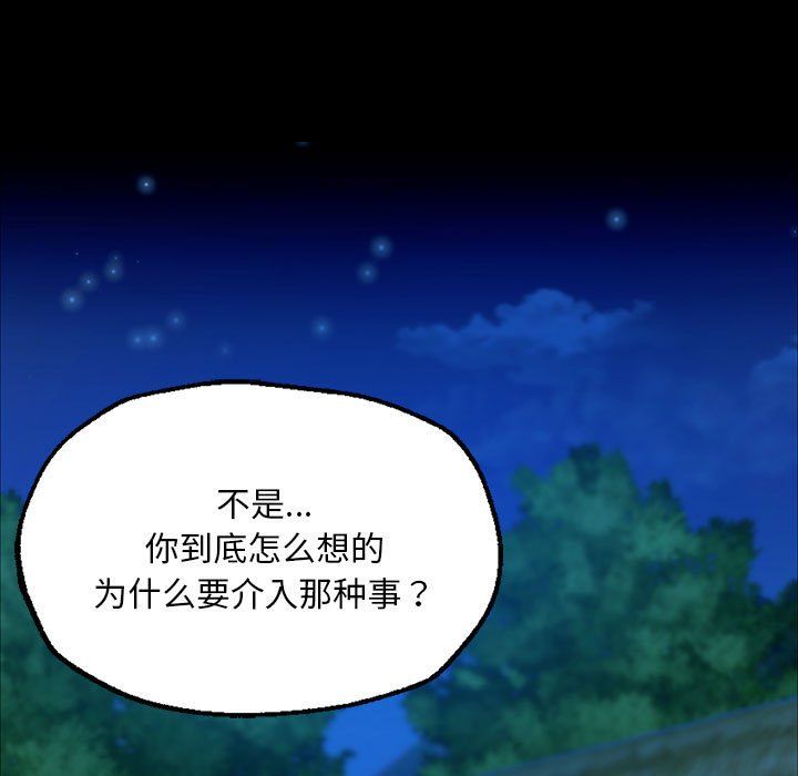 第39話