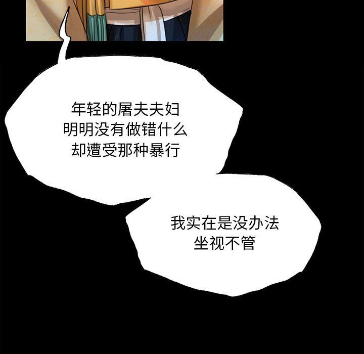 第39話