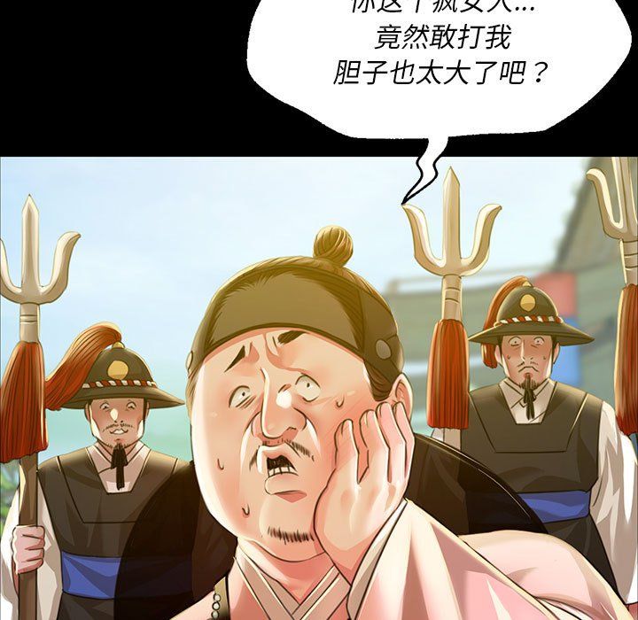 第39話