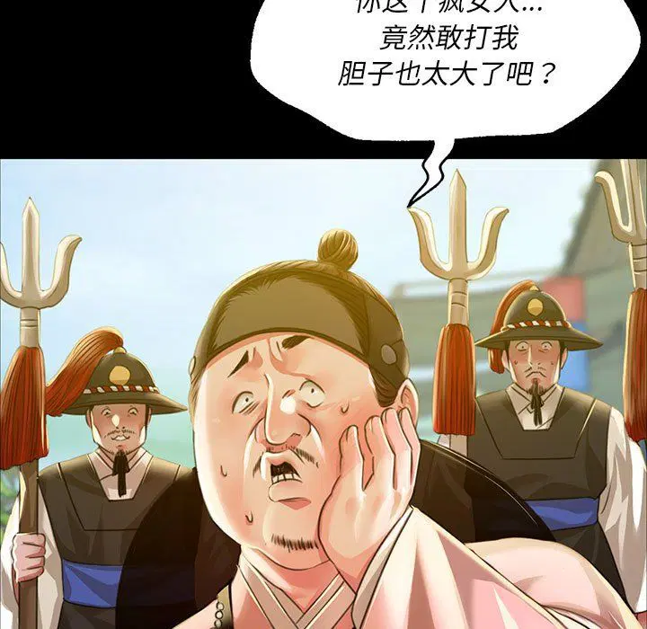 第39話