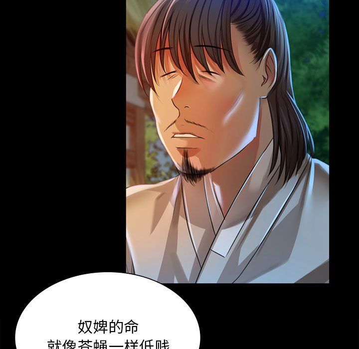 第39話