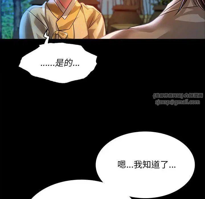 第39話