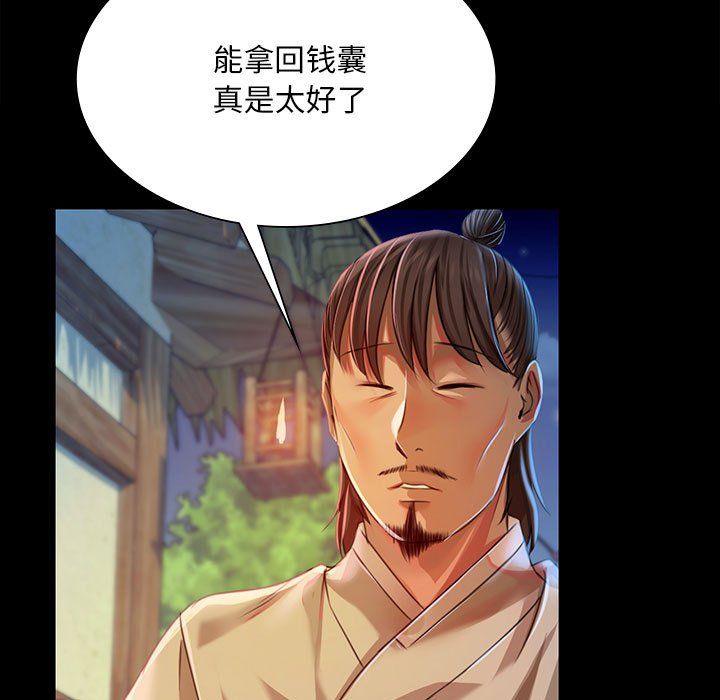 第39話