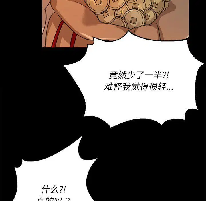 第39話