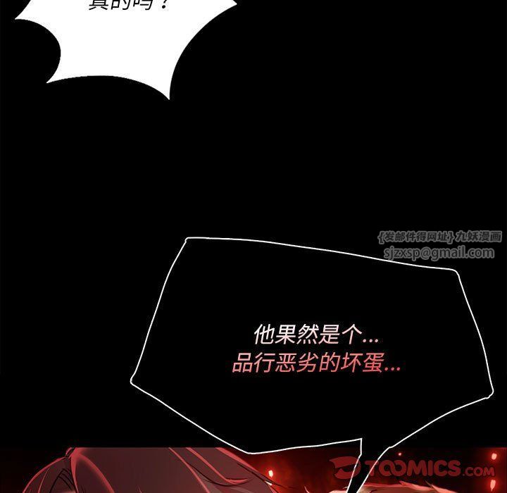 第39話