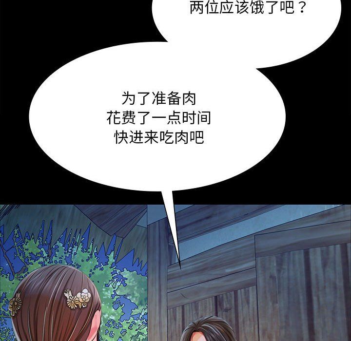 第39話