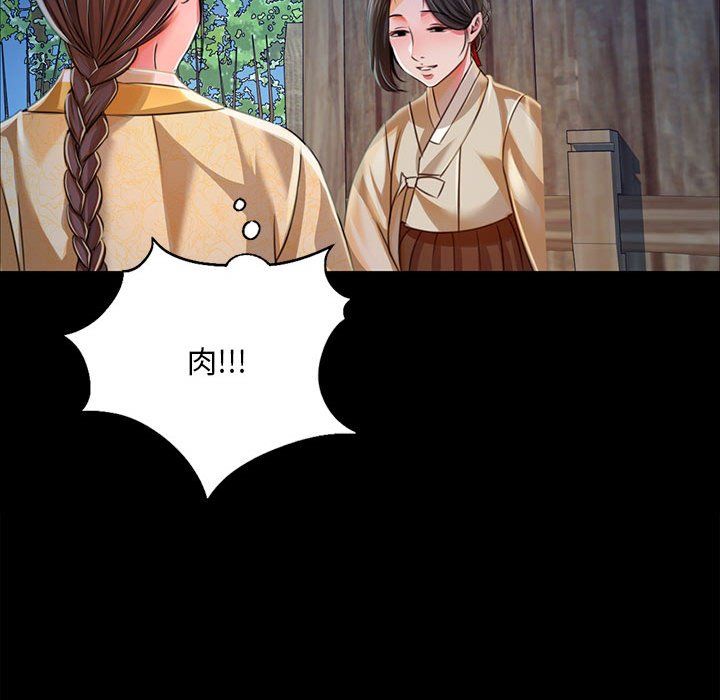 第39話