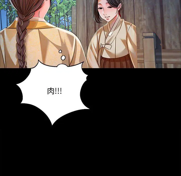 第39話