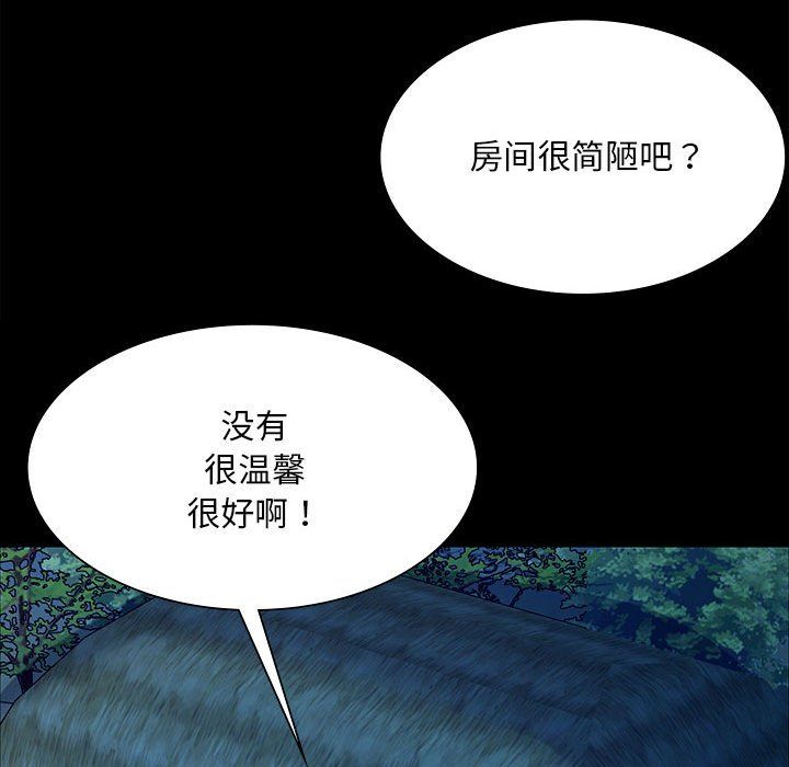 第39話