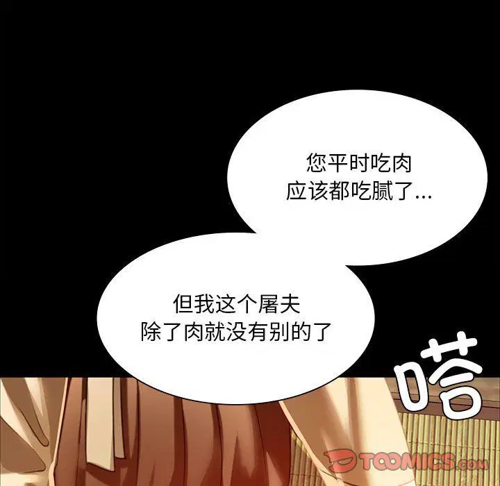 第39話