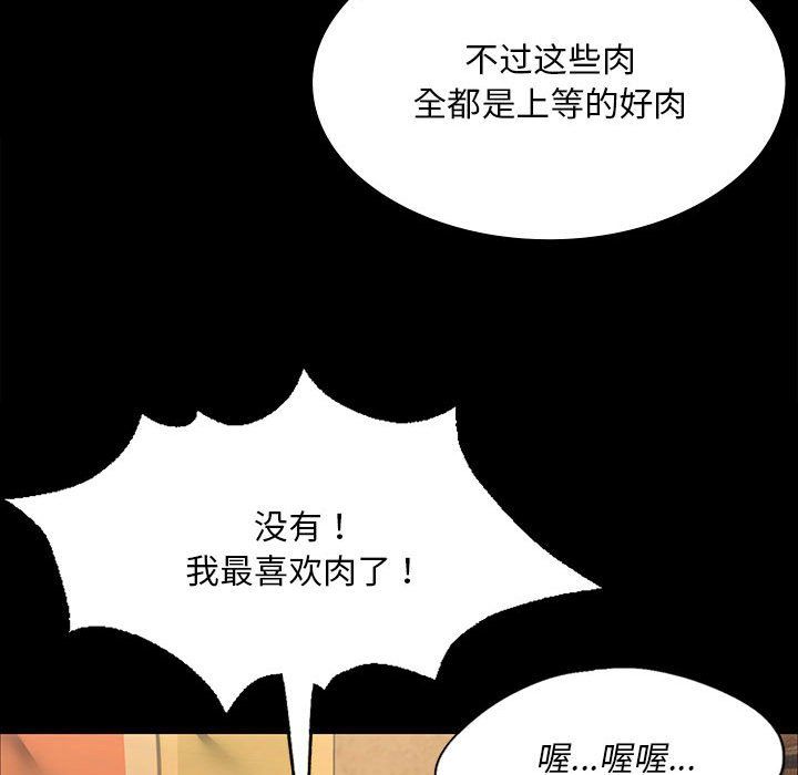 第39話