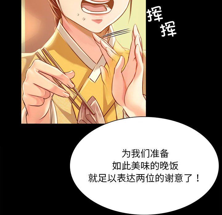 第39話