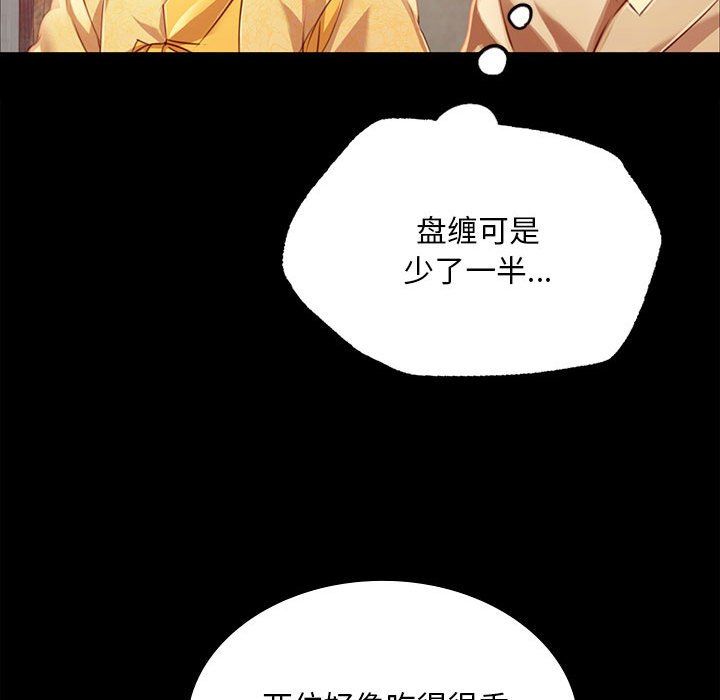 第39話