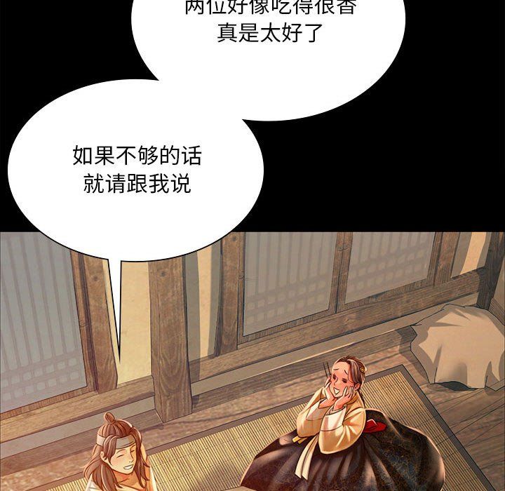 第39話