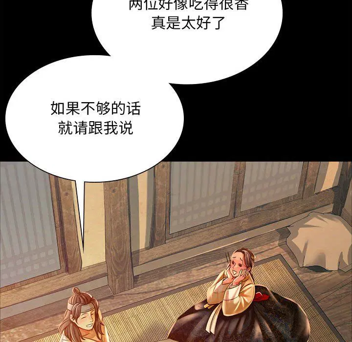 第39話