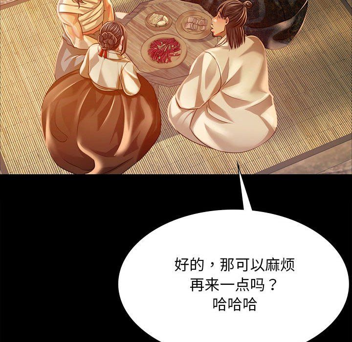第39話