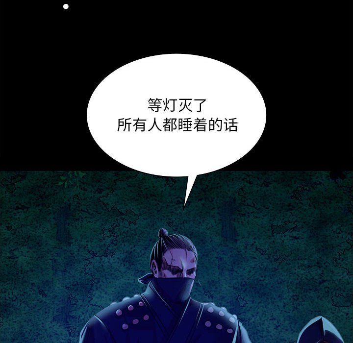 第39話