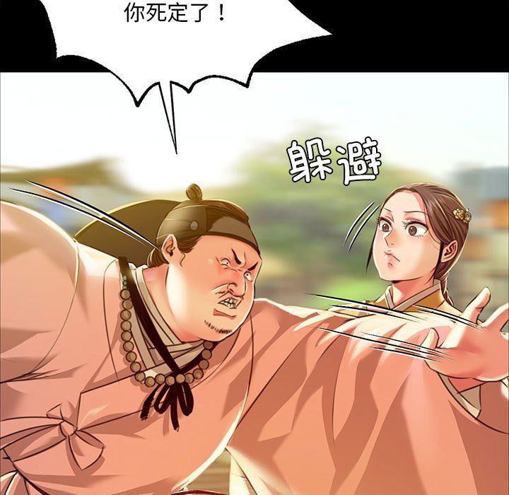 第39話