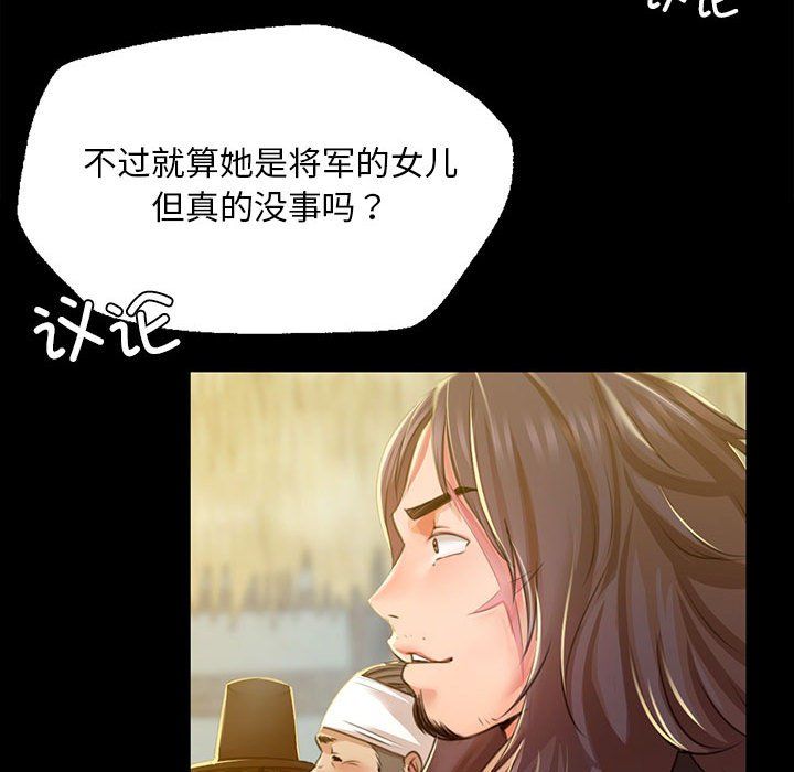 第39話