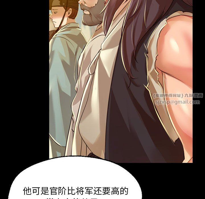 第39話