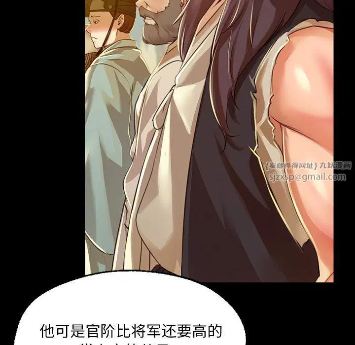 第39話