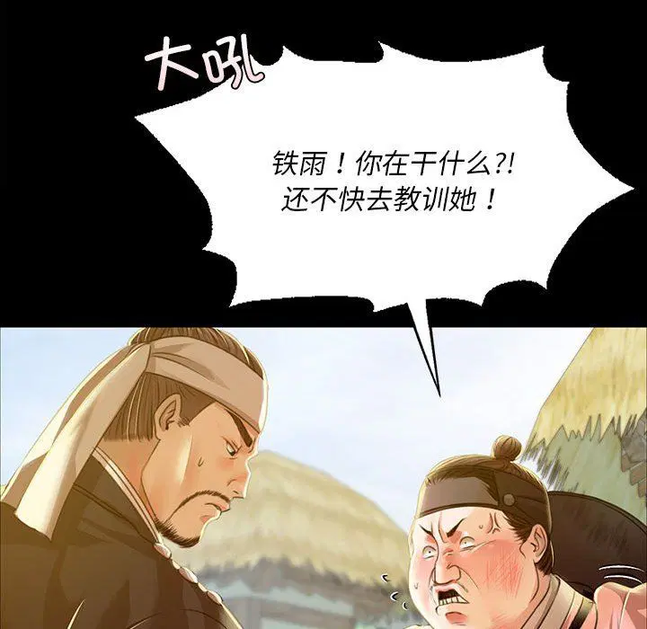 第39話