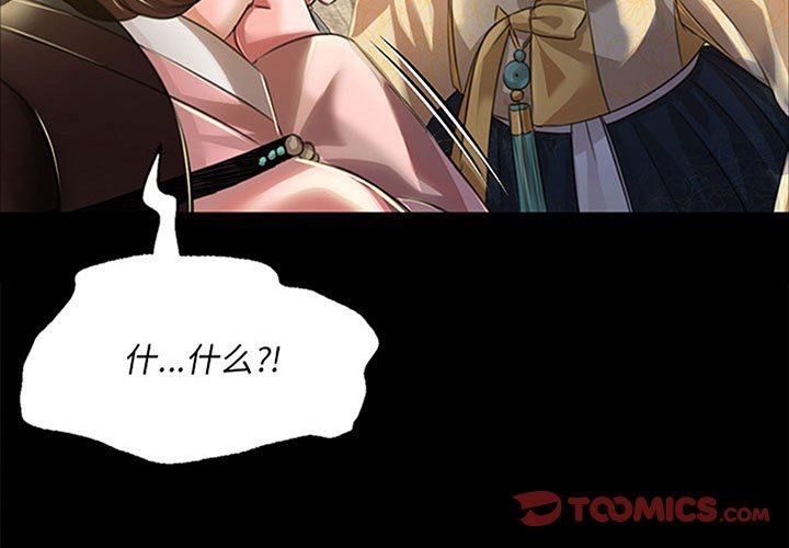 第39話