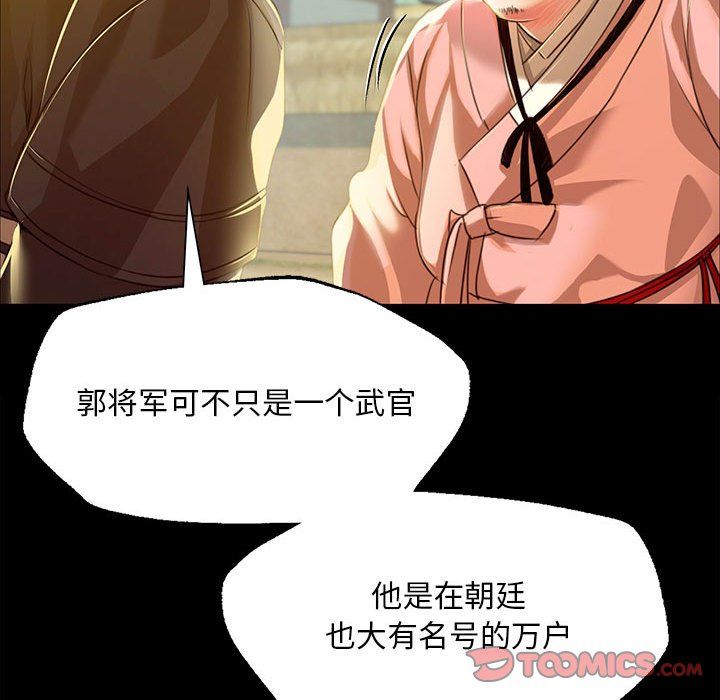 第39話