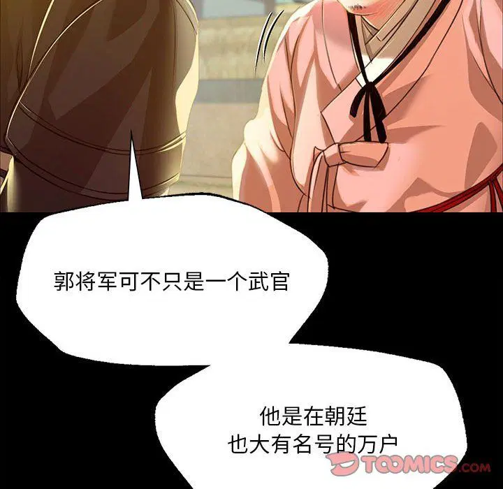 第39話