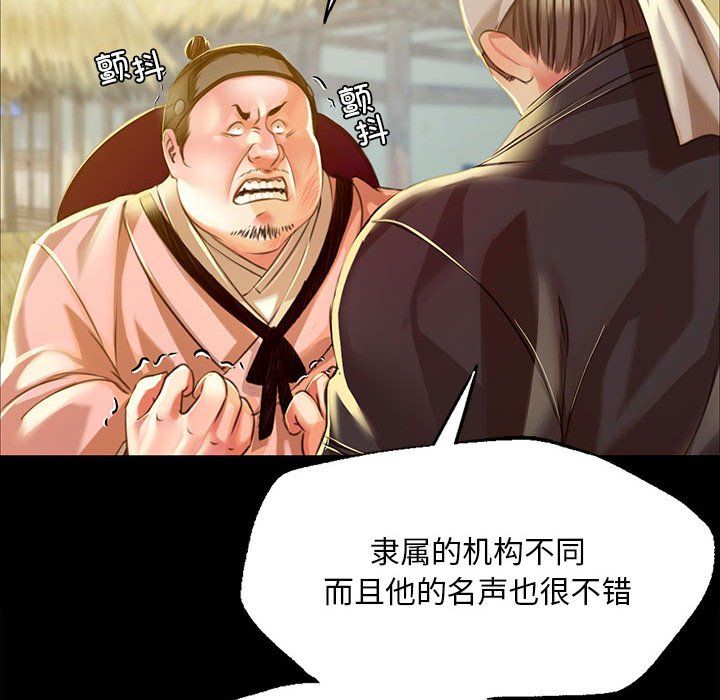 第39話
