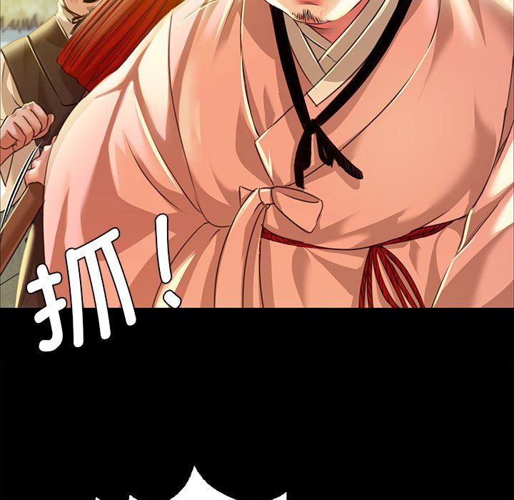 第39話