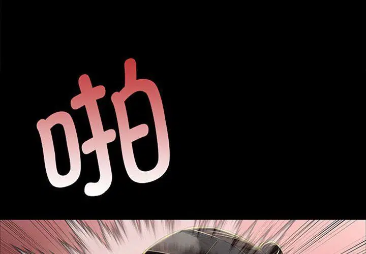 第39話
