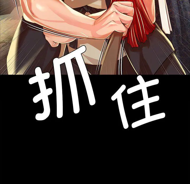 第39話
