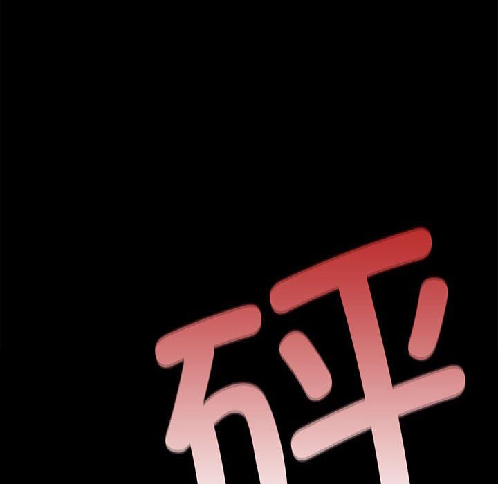 第39話