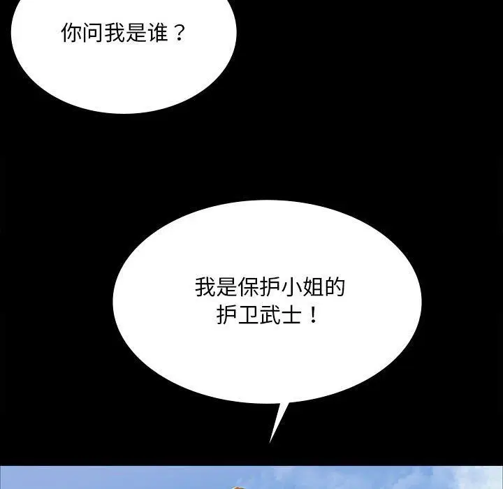 第39話