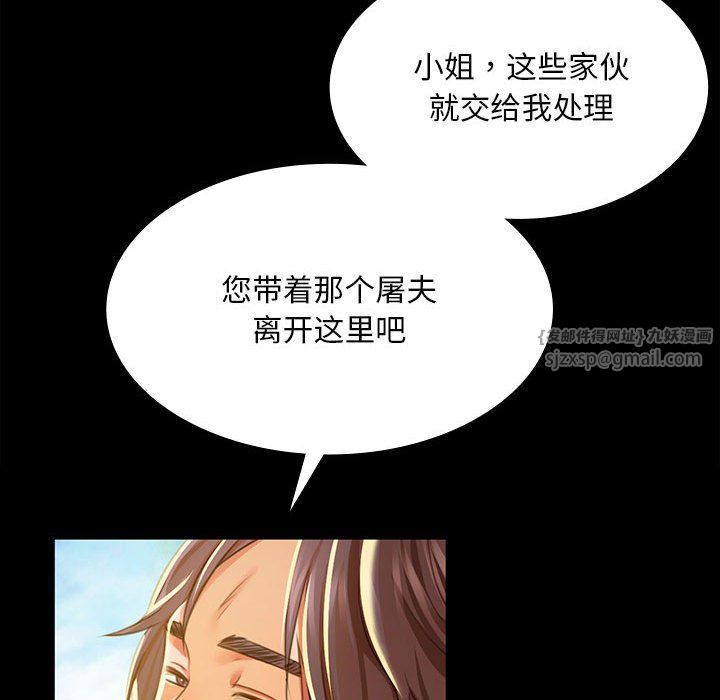 第39話